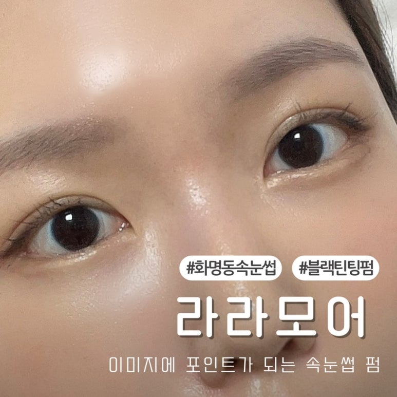 라라모어네일앤뷰티 이미지