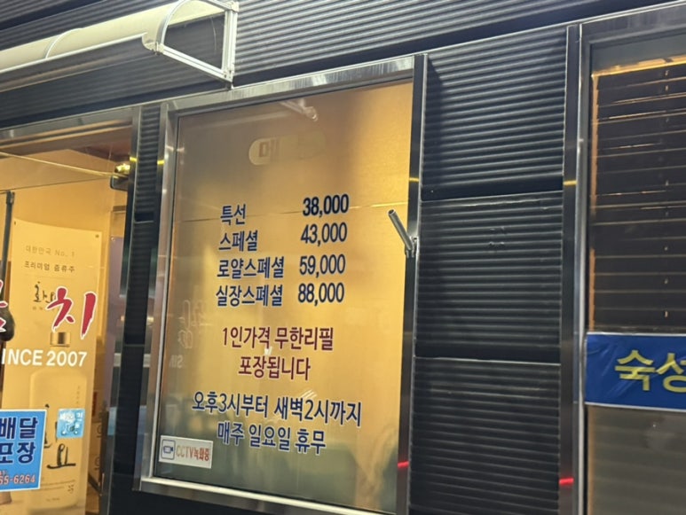 어랑참치 이미지