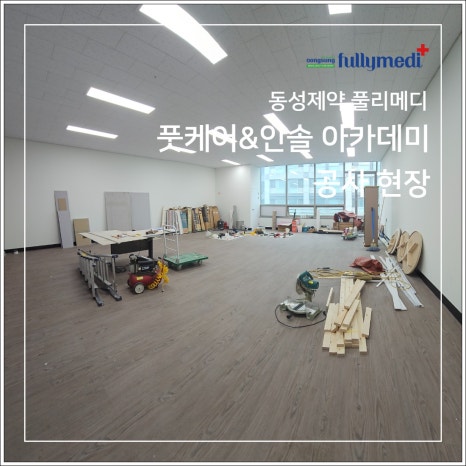 알찬메디 이미지