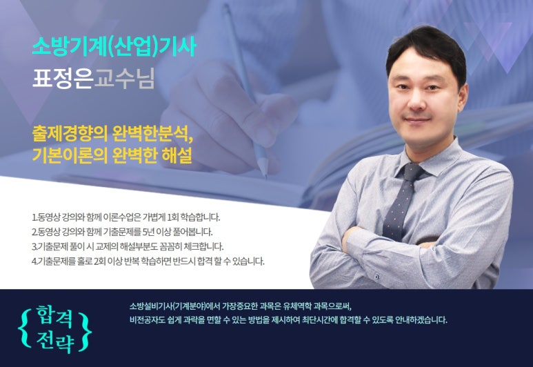 대한소방설비 이미지