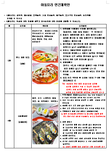비전큐원격평생교육원 이미지