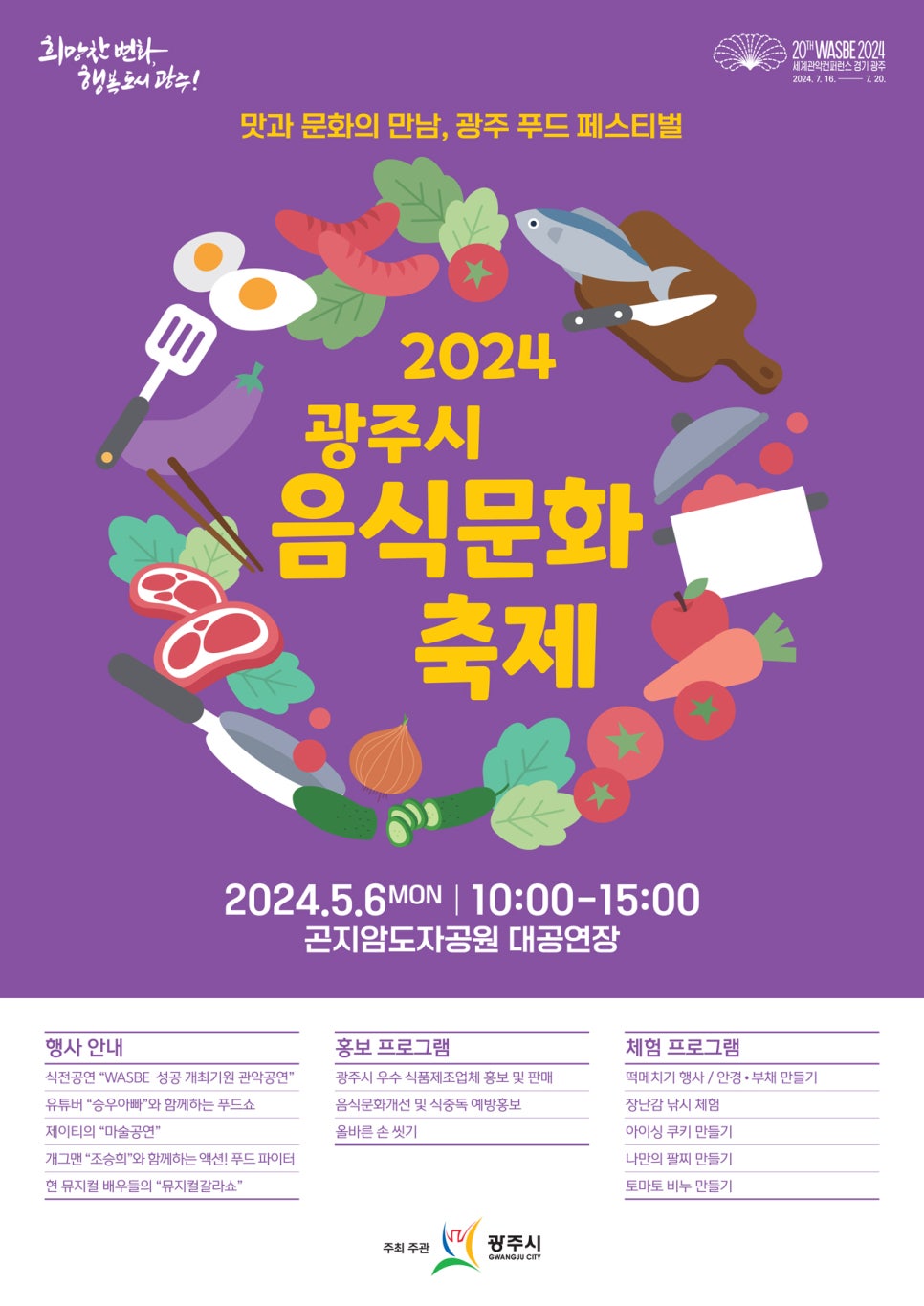 승우푸드 이미지