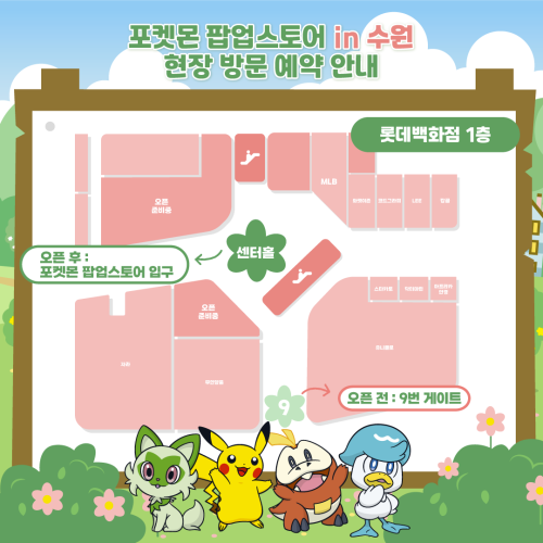 홀스토어 이미지