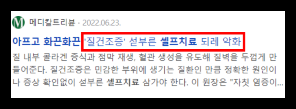 비너스산부인과 이미지