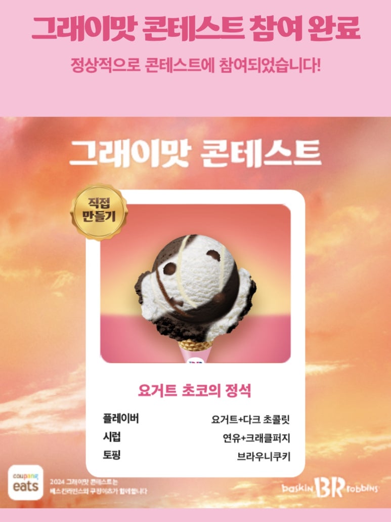 정영근베이커리 이미지