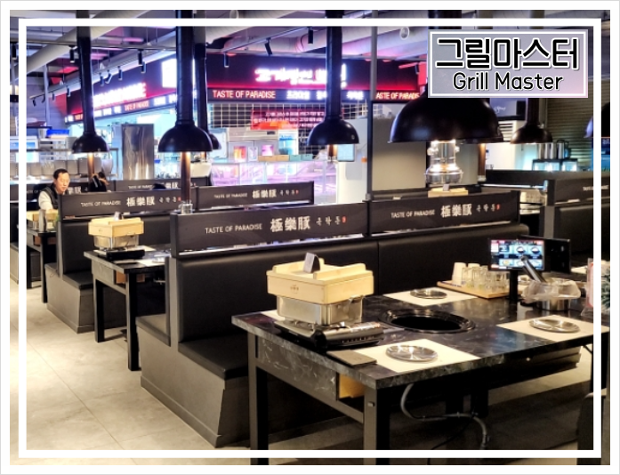 돈석쇠 이미지