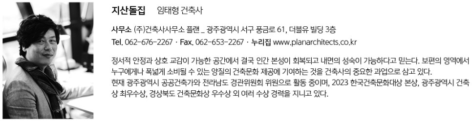 새터상회 이미지