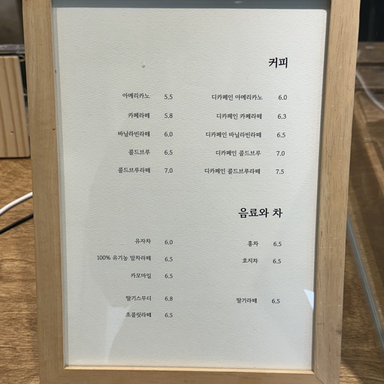 로즈베이 이미지