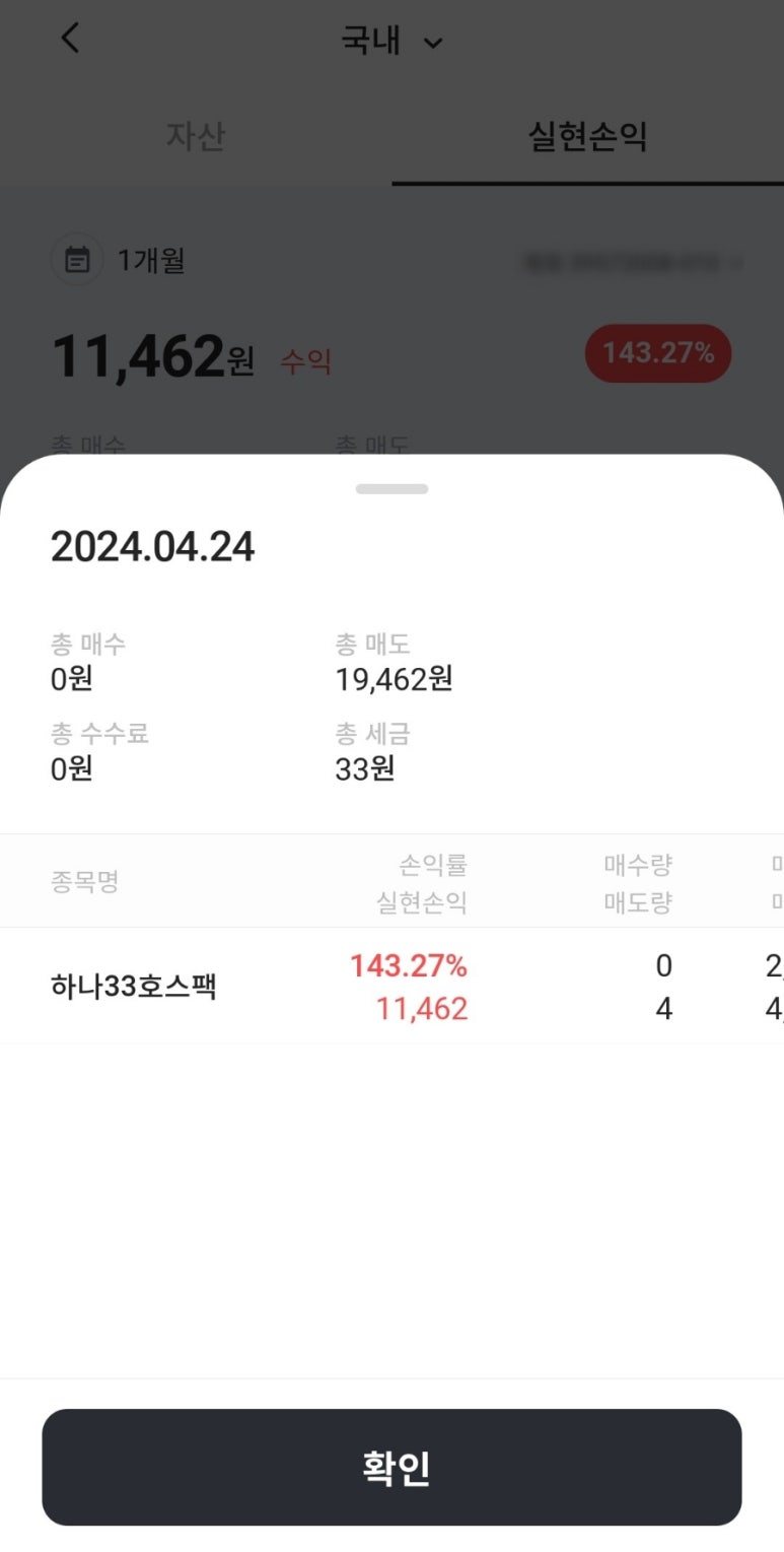 대박솔루션 이미지