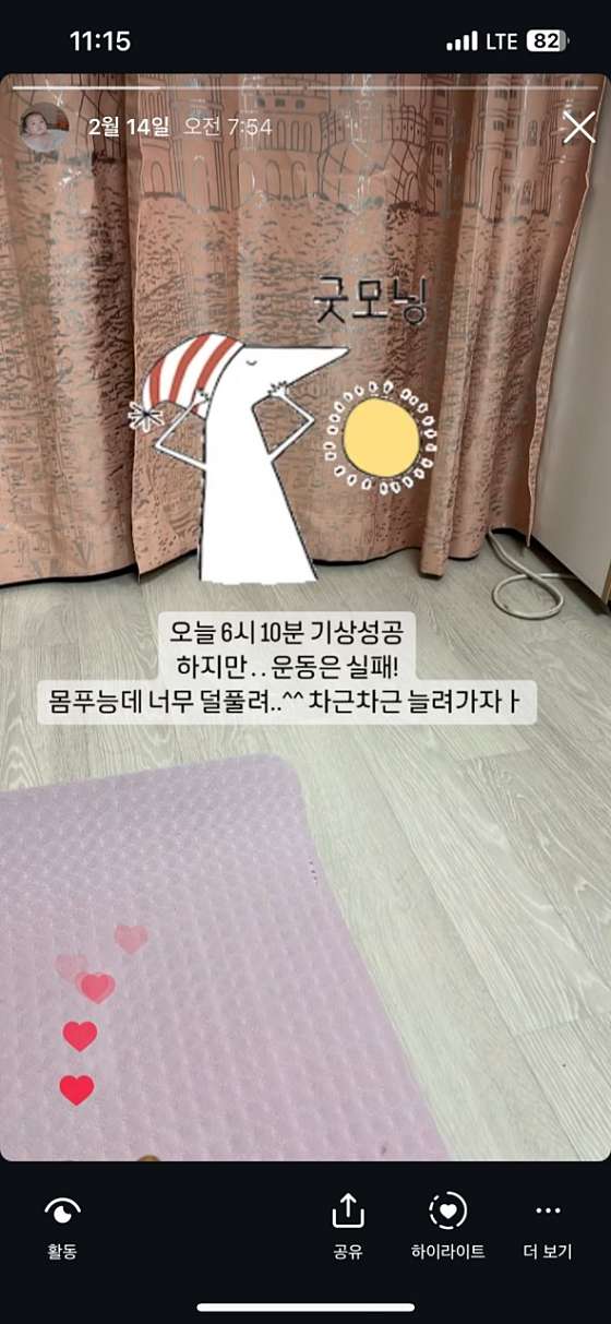 쉐어 필라테스 이미지