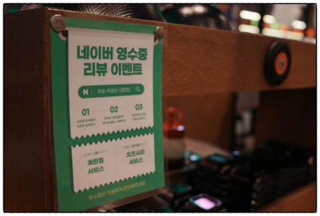 맛고을풍천장어 이미지