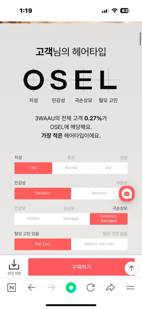 영쓰리헤어 이미지
