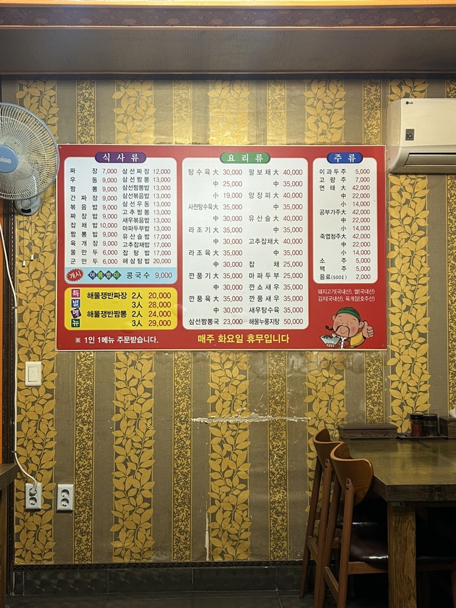 25시반점 이미지