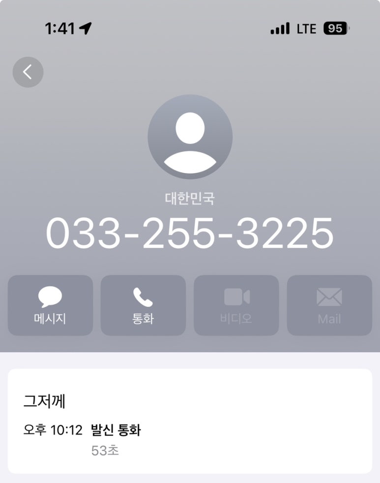 땡촌닭발 이미지