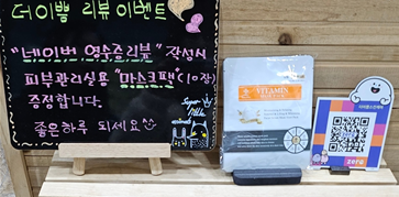 더이쁨 스킨케어 이미지
