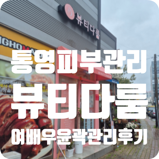 강호식육식당 이미지