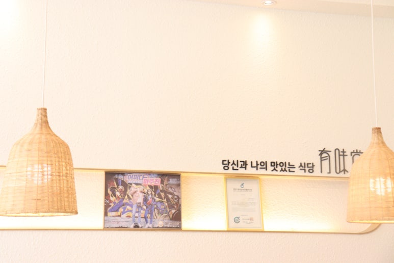 오유미당강릉점 이미지