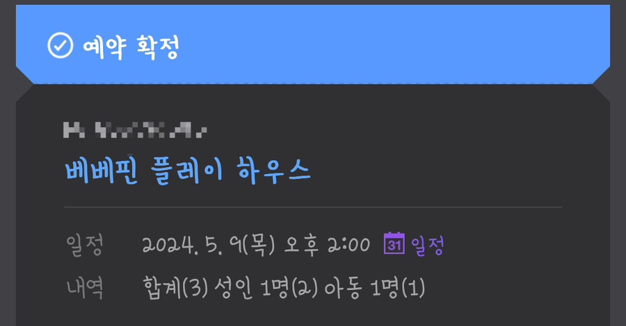 핀플레이스토어 이미지