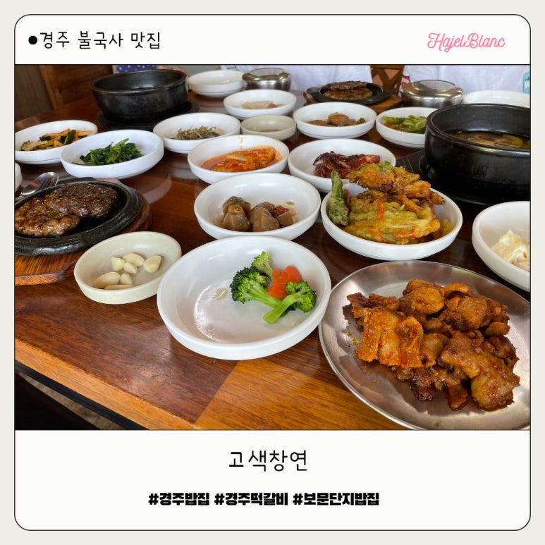 창연식당 이미지