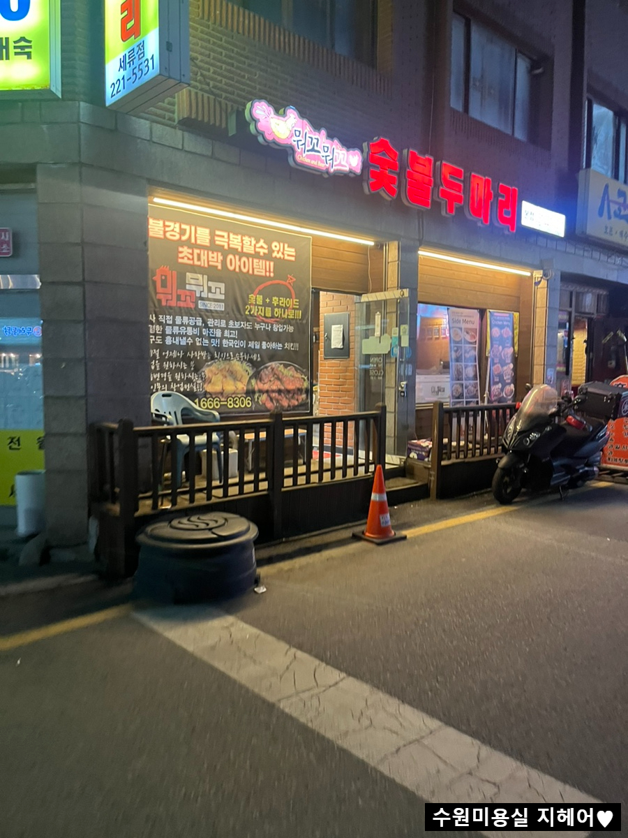 뭐꼬뭐꼬 이미지