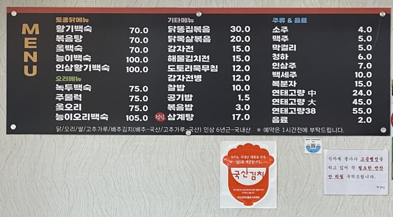 갈래골 이미지