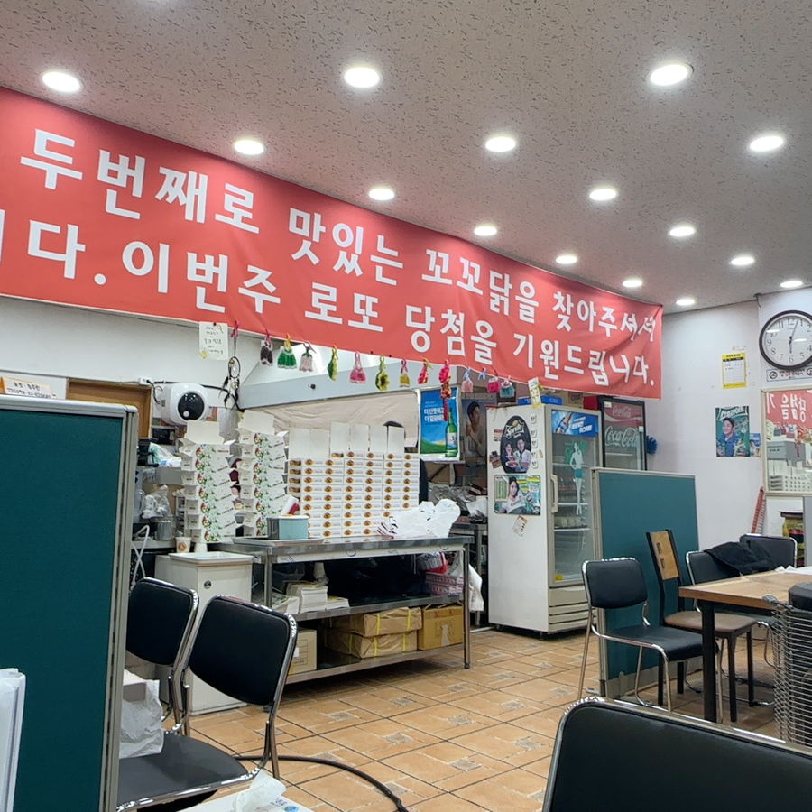 청송치킨 이미지