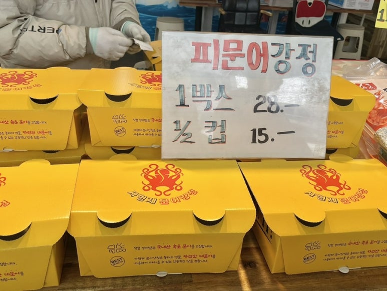 메가커피속초중앙시장점 이미지