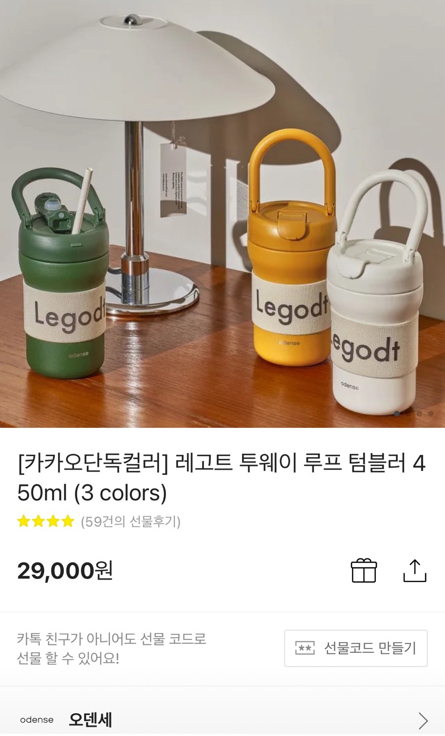 배스킨라빈스전주백제대로점 이미지