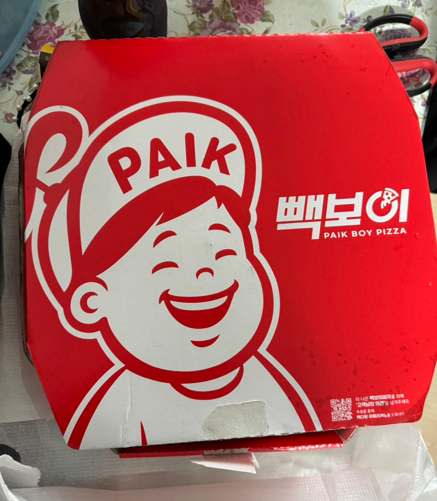 빽보이피자창원 이미지