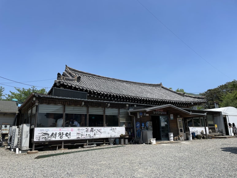 창연식당 이미지