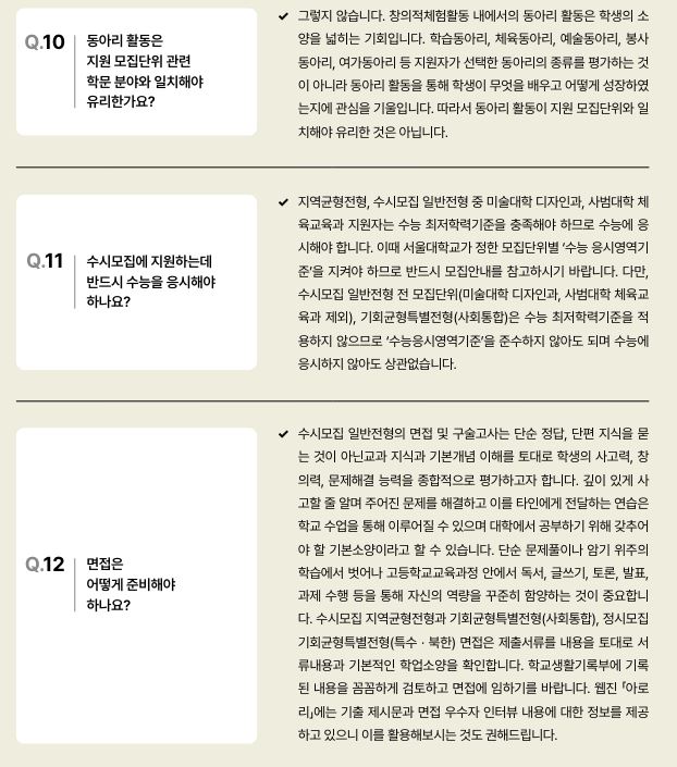 대치스파르타석촌본원 이미지