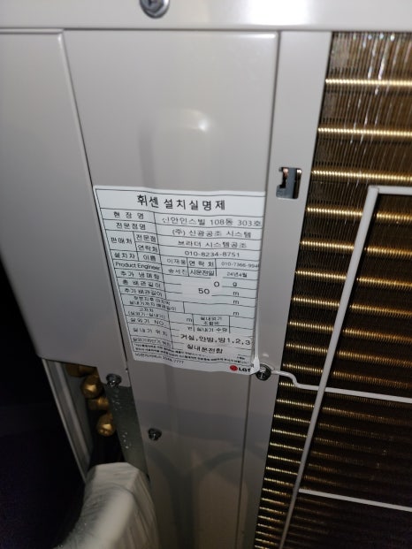 청명시스템에어컨 이미지