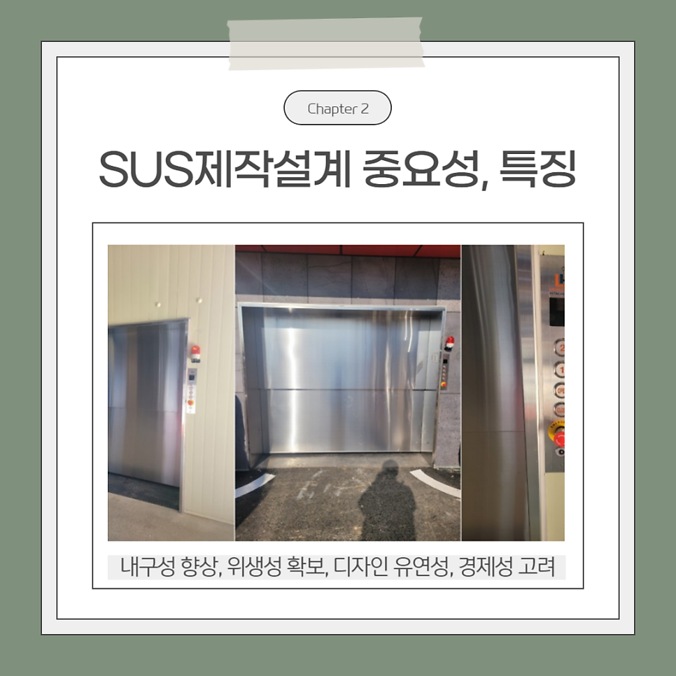 (주)수성화물 이미지