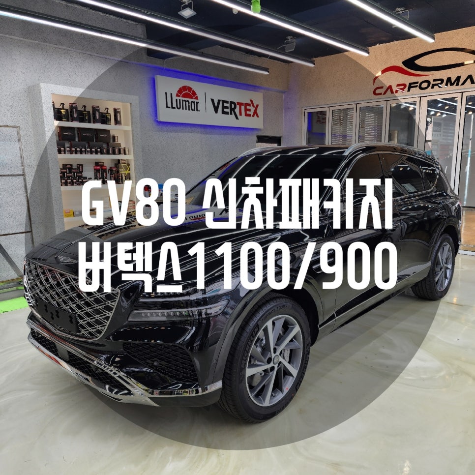 카포먼스현동 이미지