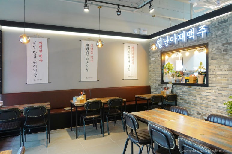 모던맥주 이미지
