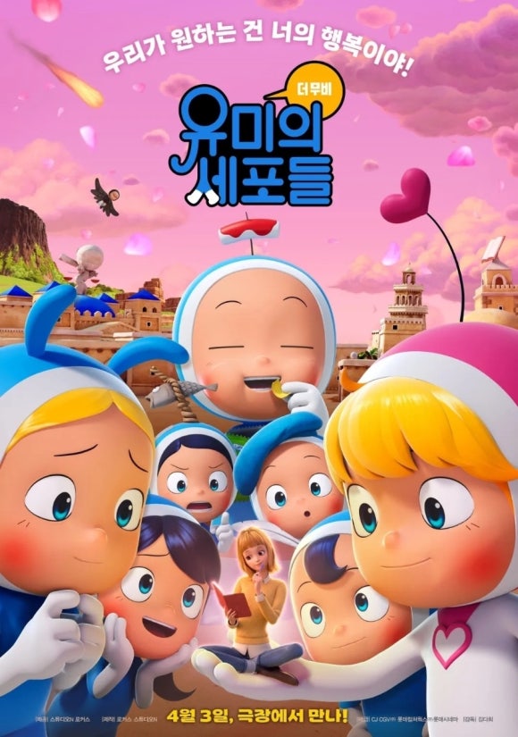 더벤티 범계점 이미지