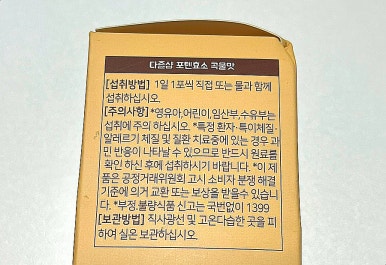 효소다이어트샵 이미지