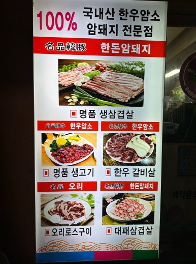 다훈이네 이미지
