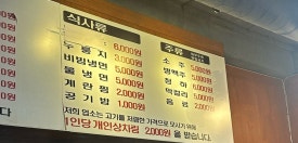 육백플러스 이미지