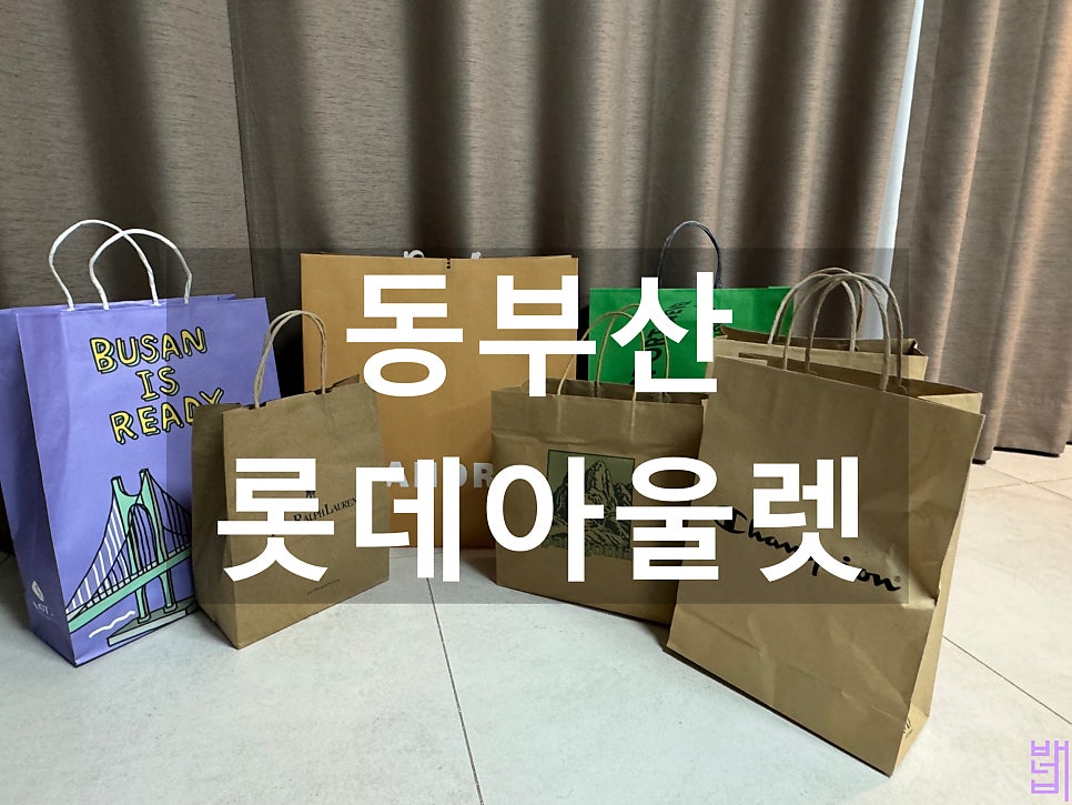 르꼬끄스포츠부산 이미지