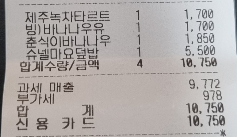 GS25 두실점 이미지