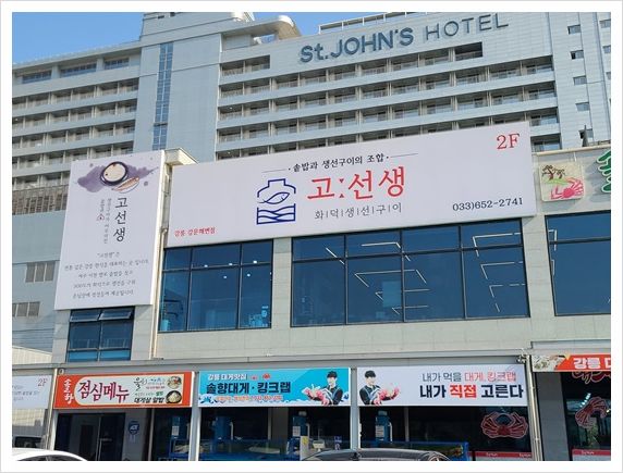 우리생선 이미지