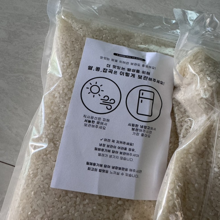 장호원상회 이미지