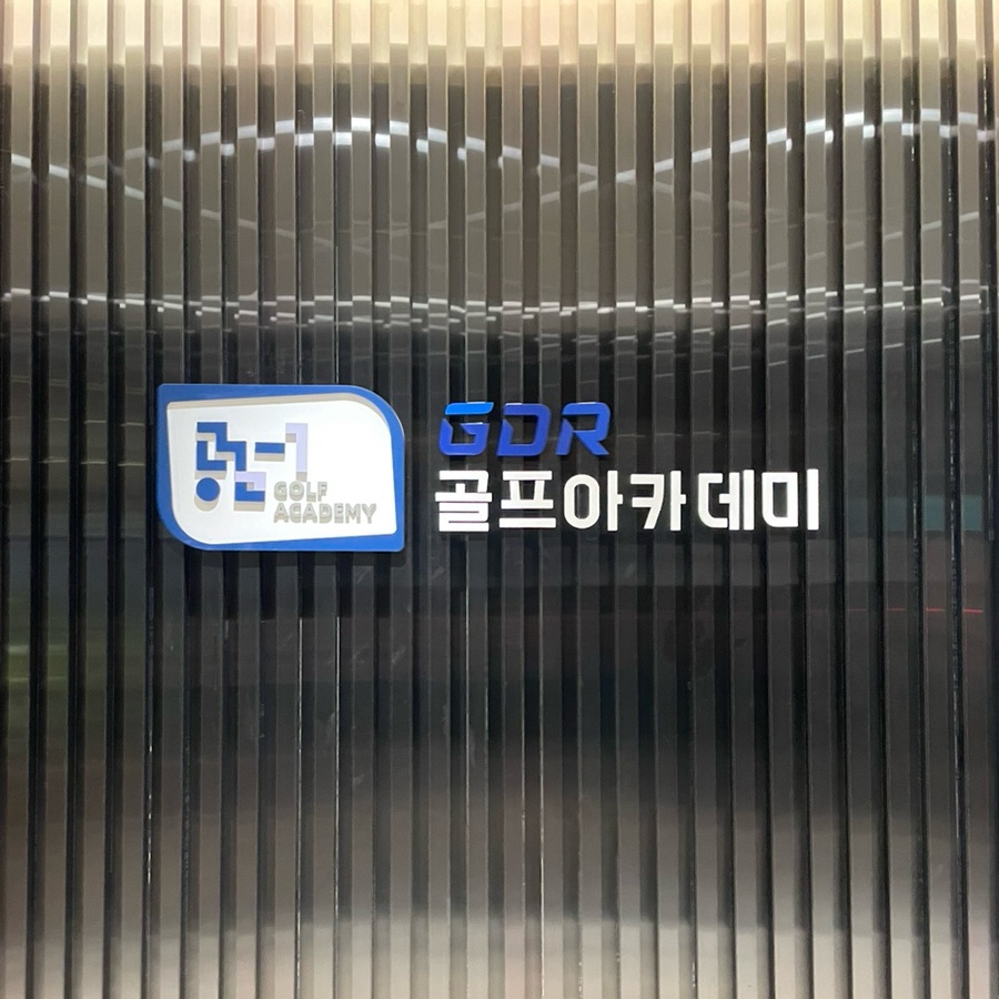 공감원 이미지