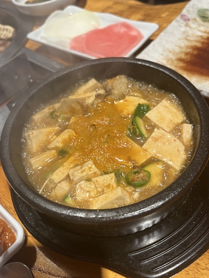 한약먹은생삼겹 이미지