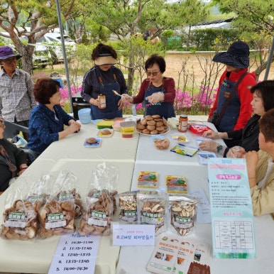 덕산수목원 이미지