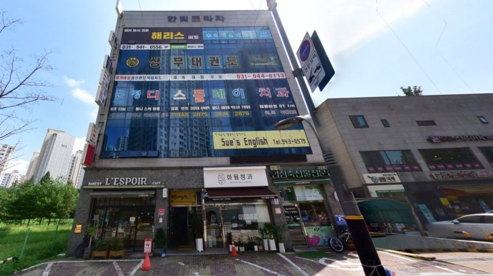 한빛프라자 이미지