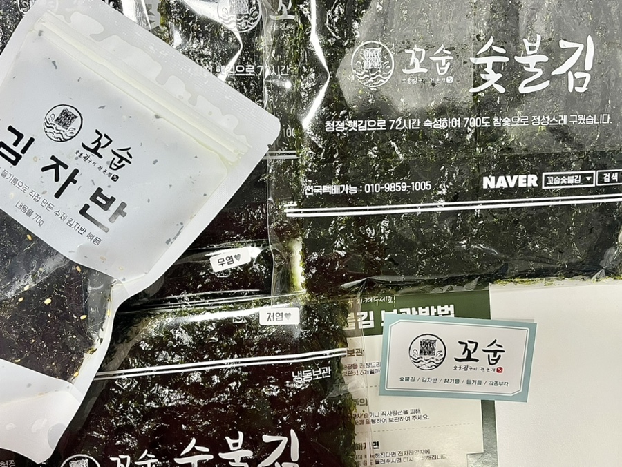 꼬숩숯불김 이미지