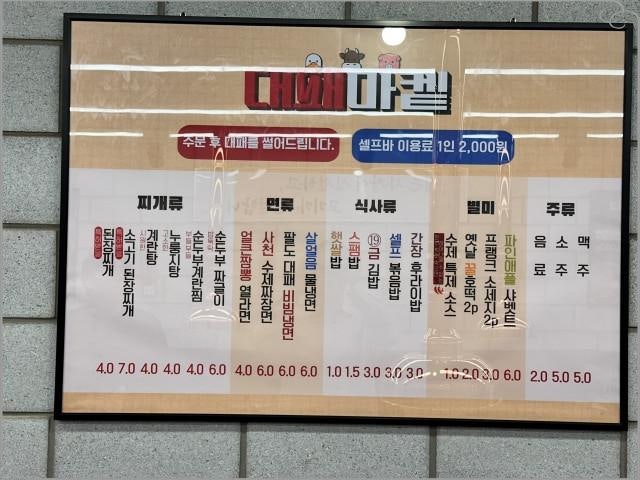 김밥일번가 이미지