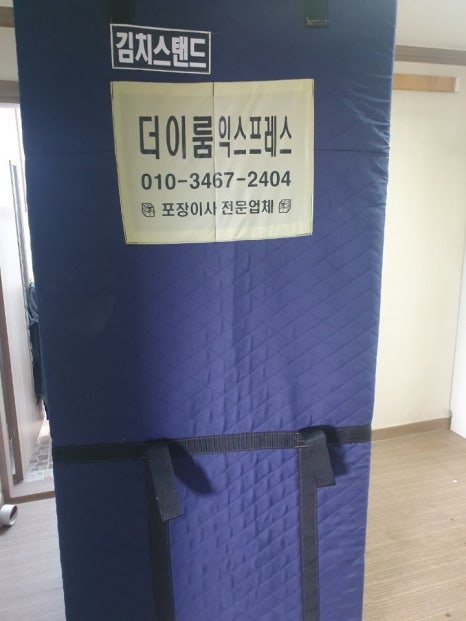 더이룸 이미지